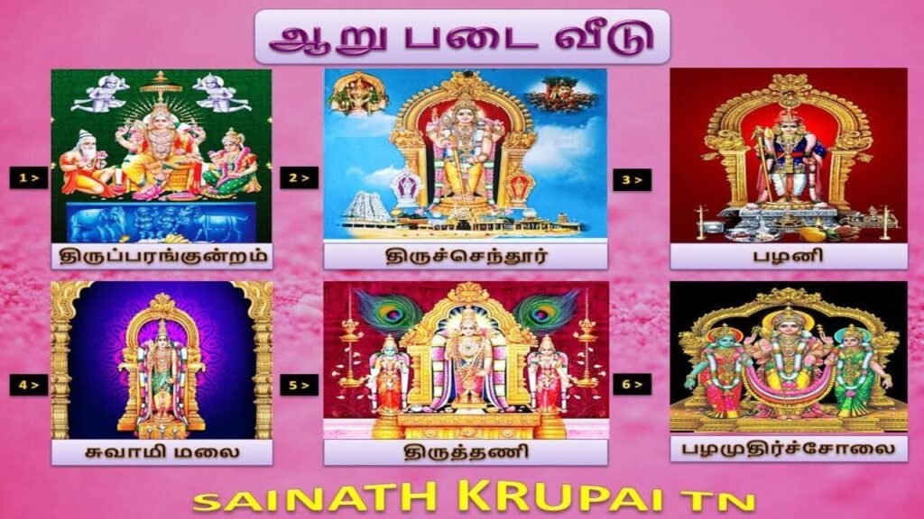 Arupadai murugan temple tour madurai 2026 maduraiholidays